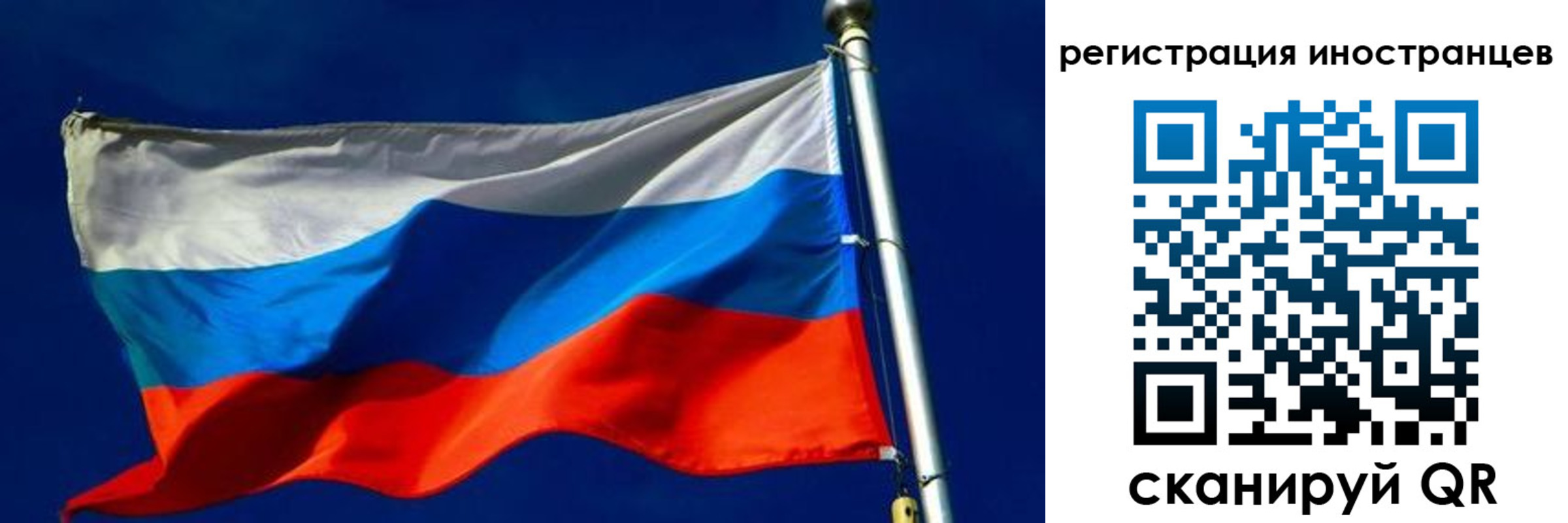 временная регистрация 2025 в Сарапуле