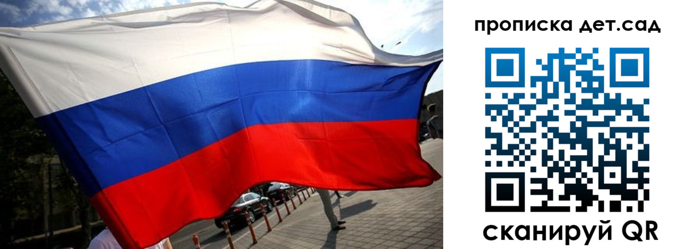 прописка в квартире в Сарапуле