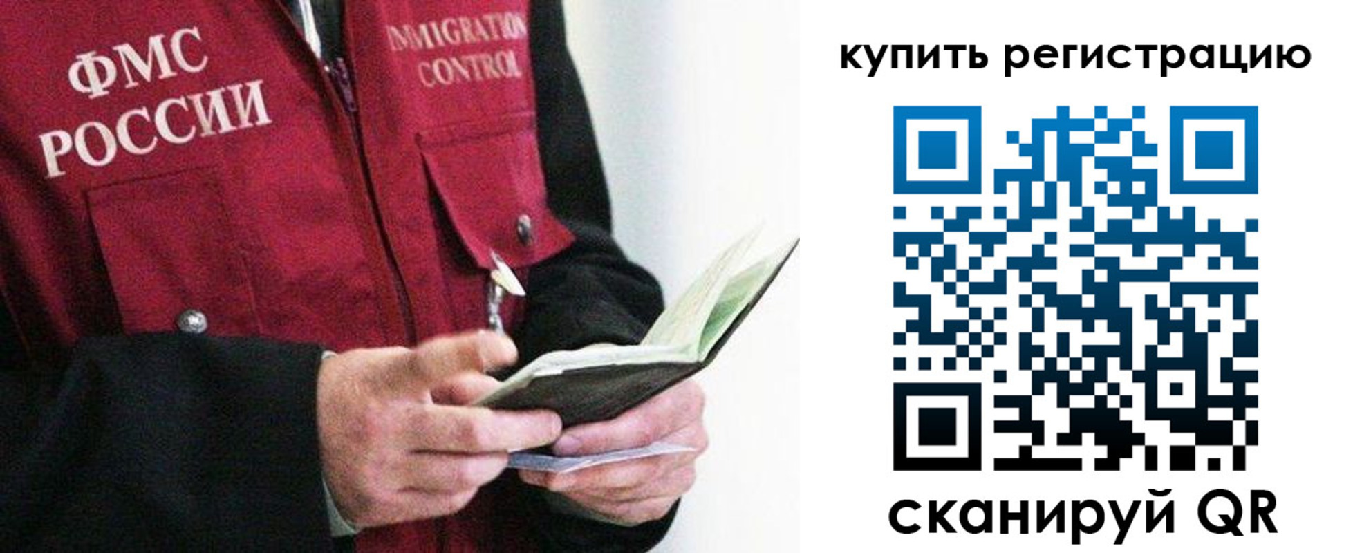 прописка для кредита в Сарапуле