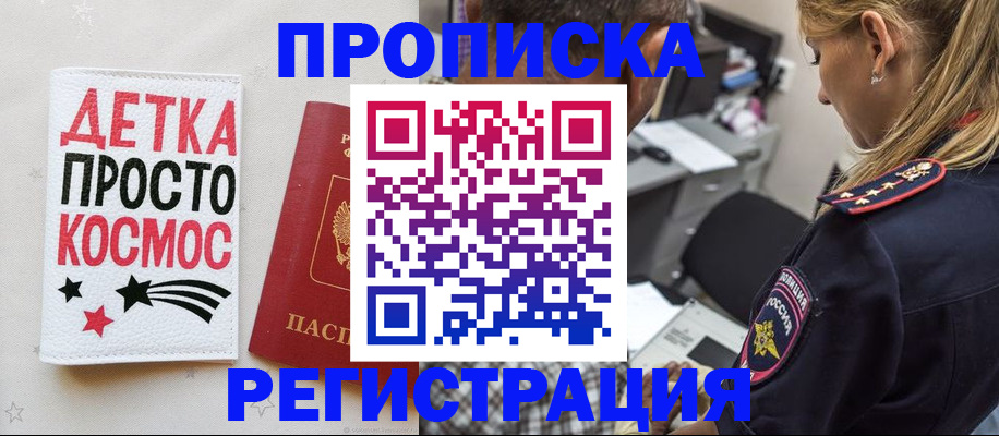 пропишу в квартире в Сарапуле