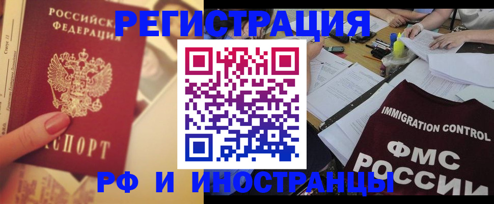 прописка для кредита в Сарапуле
